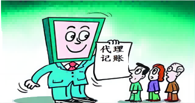 中(zhong)小(xiǎo)齊(qi)業選擇代(dai)理(li)記賬有(yǒu)什麽好處