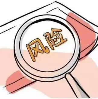 代(dai)理(li)記賬的(de)風險有(yǒu)哪些